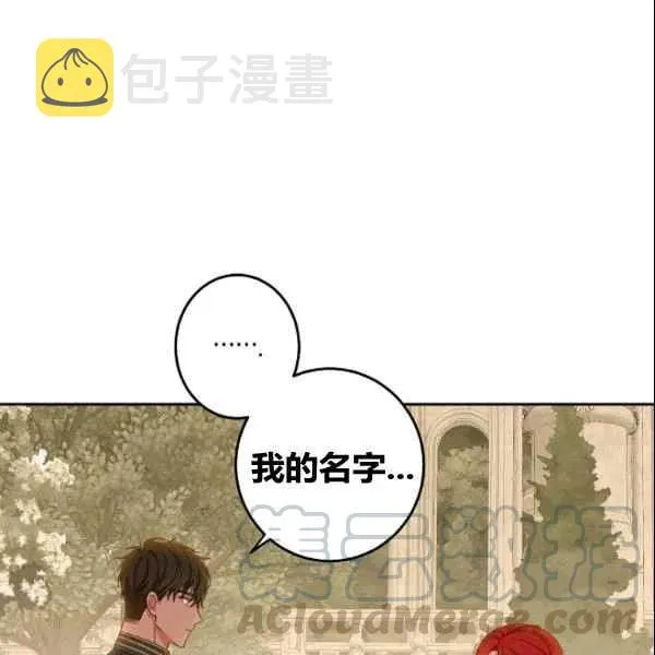 第36话 第57页