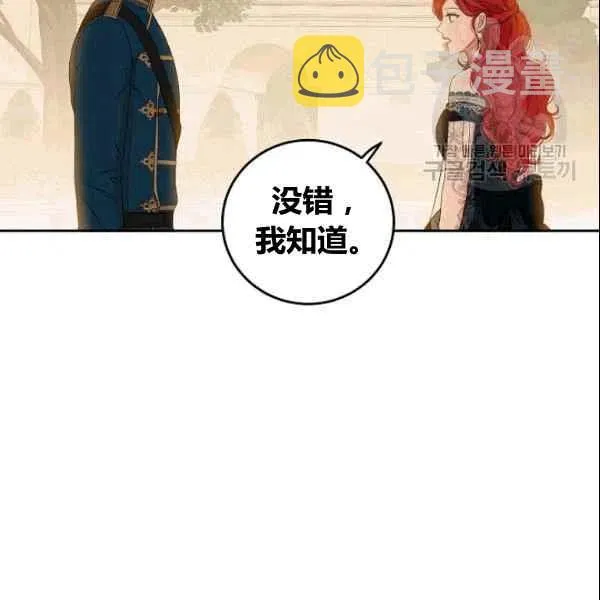 第36话 第58页