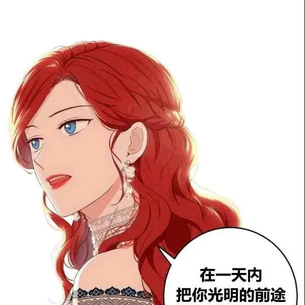 第36话 第59页