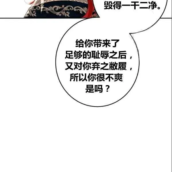 第36话 第60页