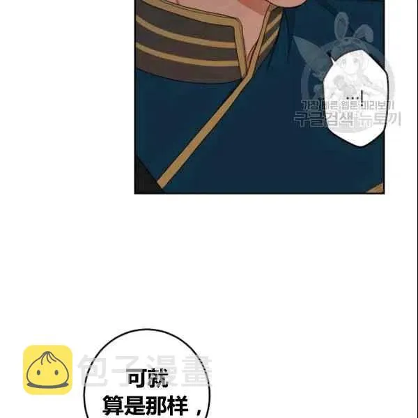第36话 第62页