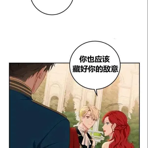 第36话 第63页