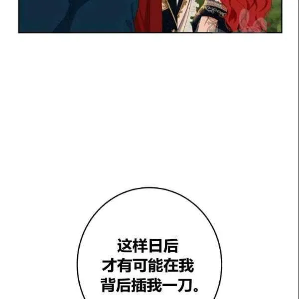 第36话 第64页