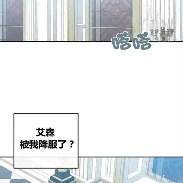 第36话 第66页