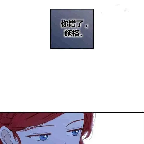 第36话 第68页