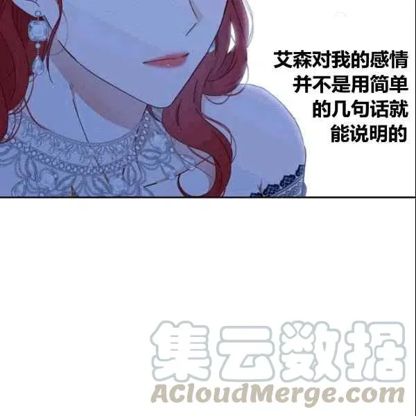 第36话 第69页