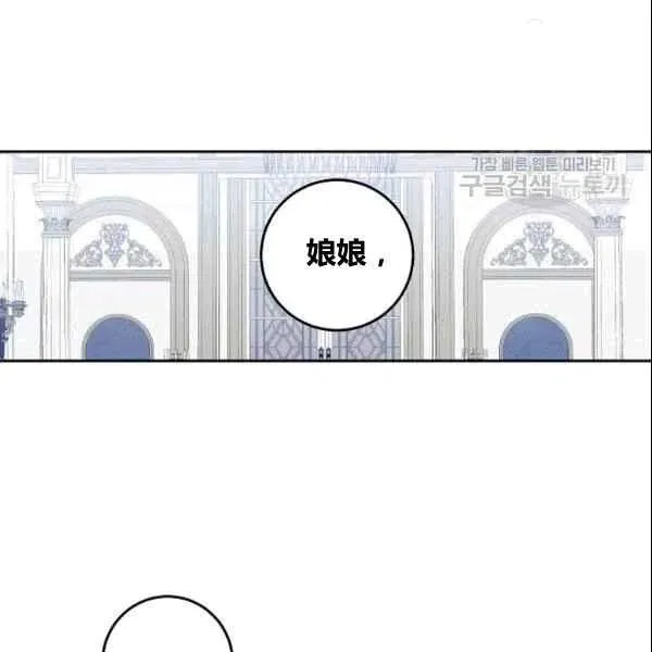 第36话 第70页