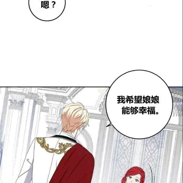 第36话 第71页