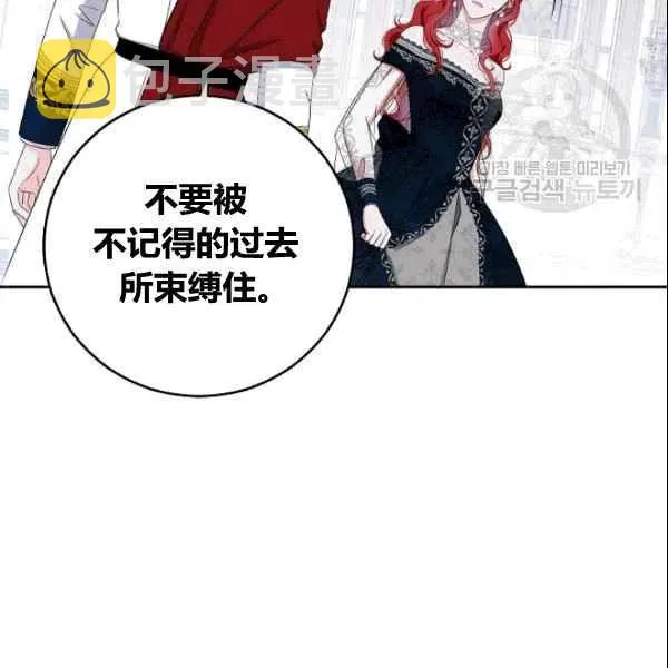 第36话 第72页