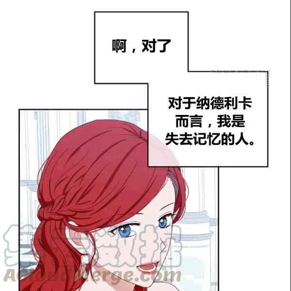第36话 第73页