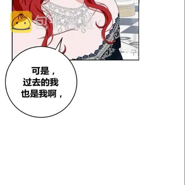第36话 第74页