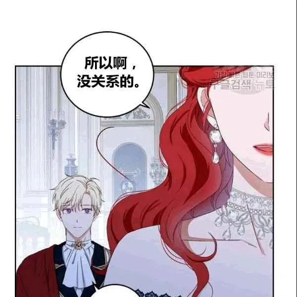第36话 第75页