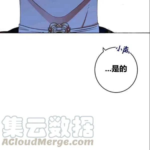 第36话 第77页