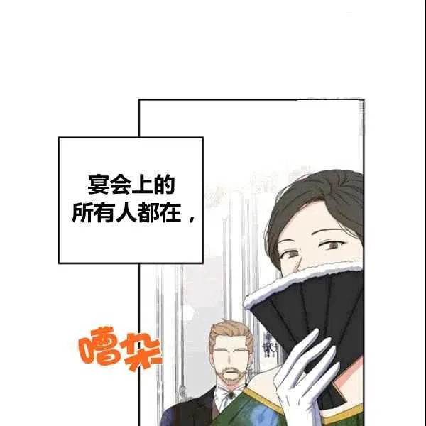 第36话 第80页