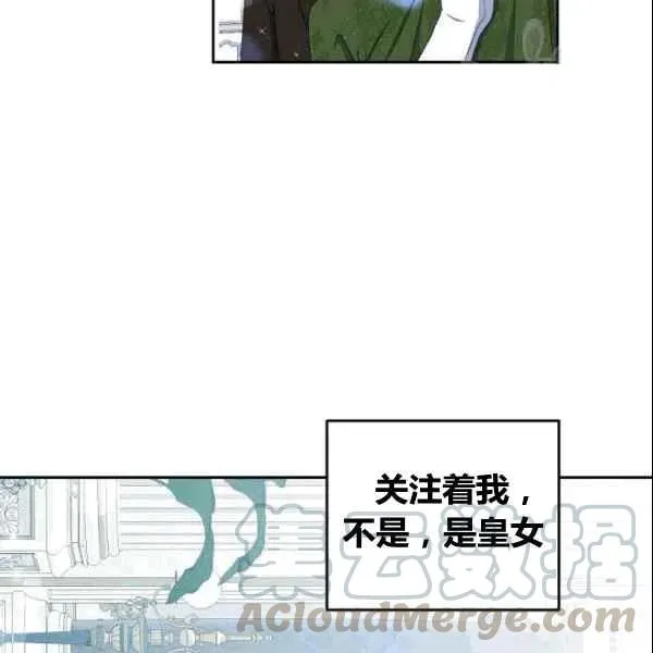 第36话 第81页