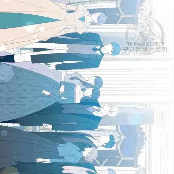 第36话 第84页