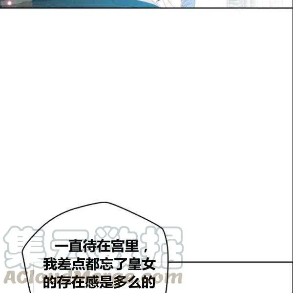 第36话 第85页