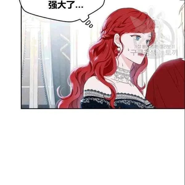 第36话 第86页