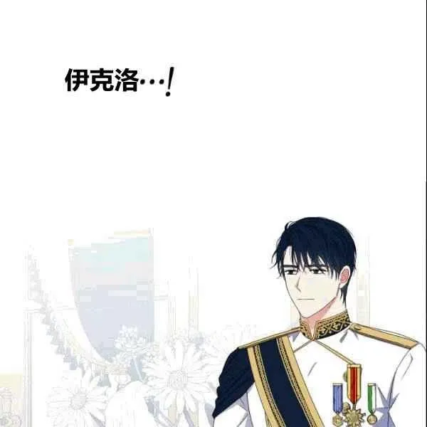 第36话 第88页