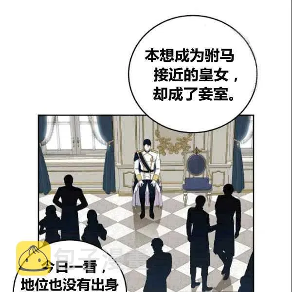 第36话 第90页