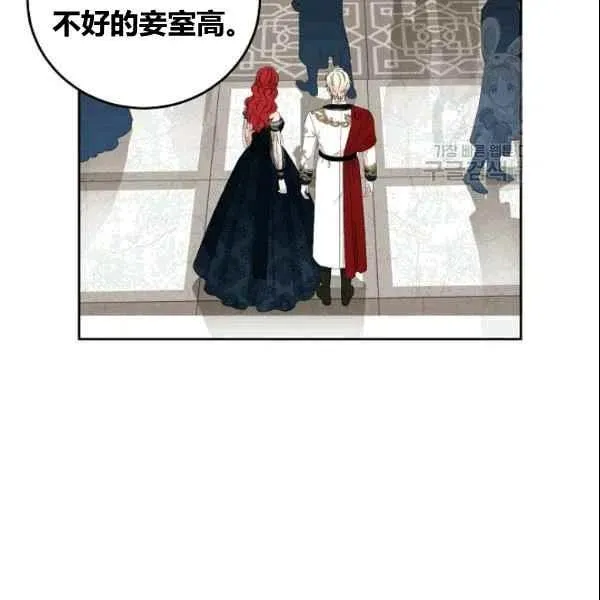 第36话 第91页