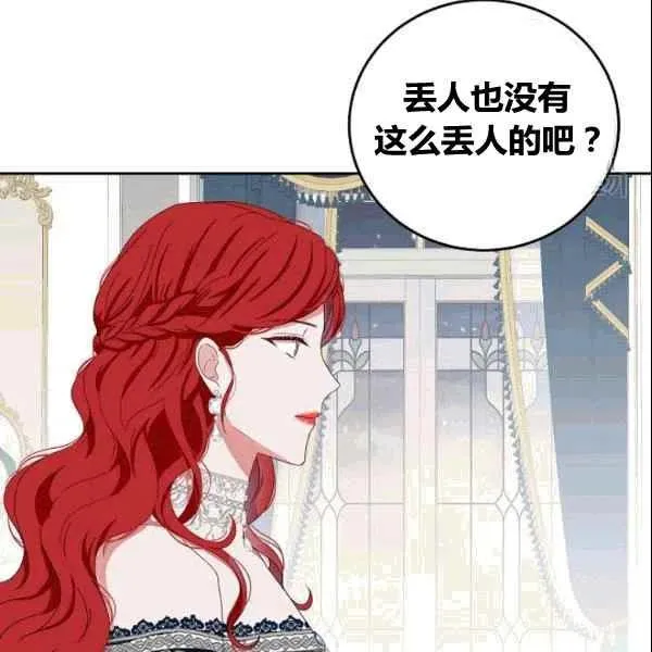 第36话 第92页