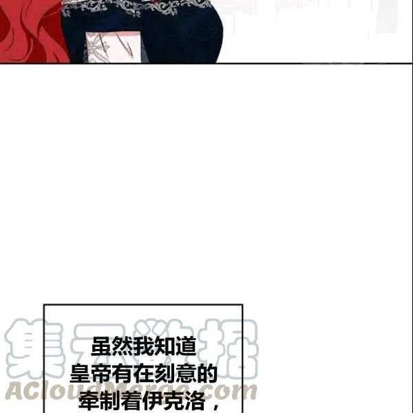 第36话 第93页