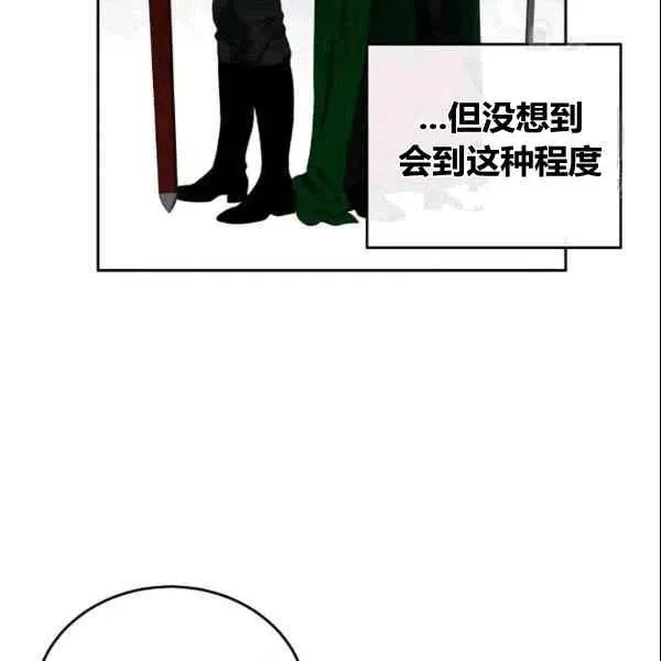第36话 第95页