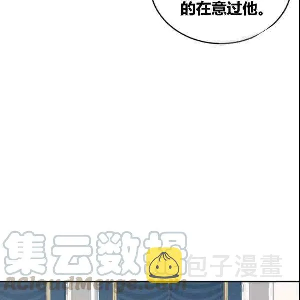 第36话 第97页