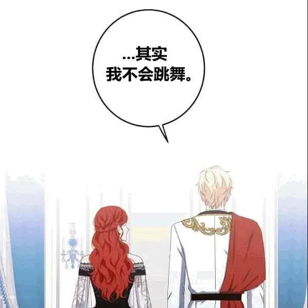 第36话 第102页