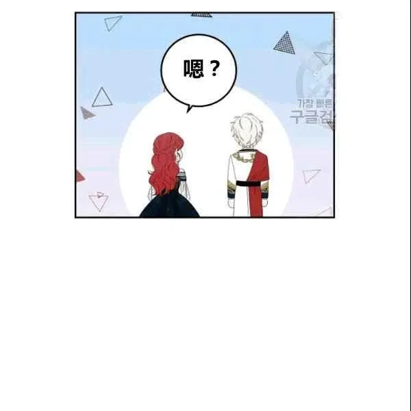 第36话 第104页