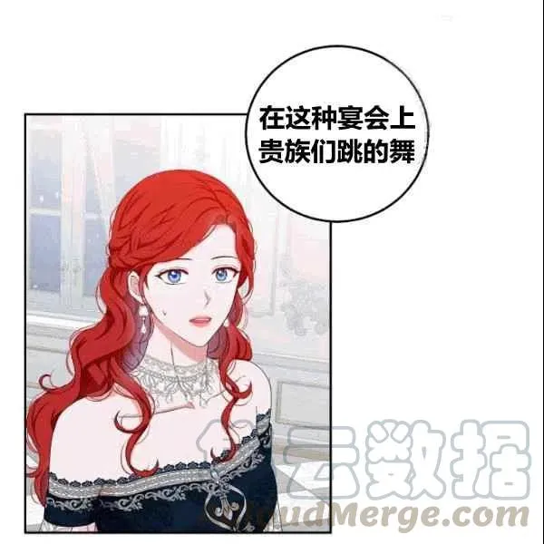 第36话 第105页
