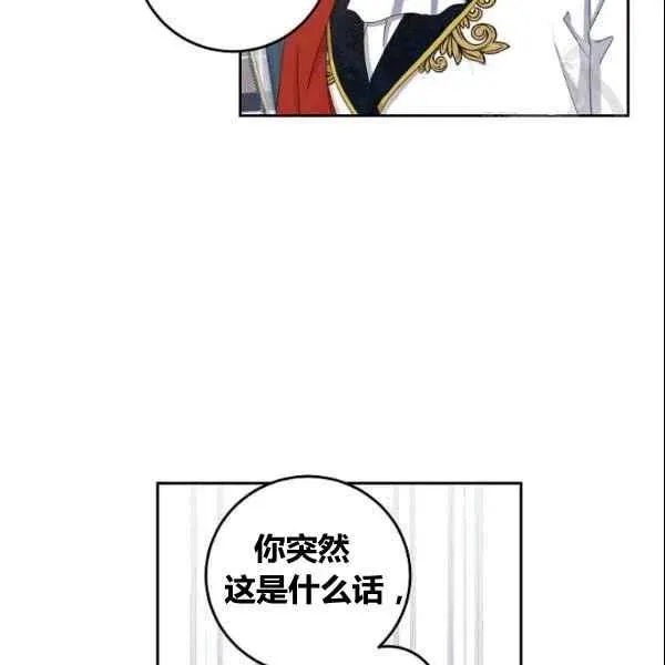 第36话 第107页