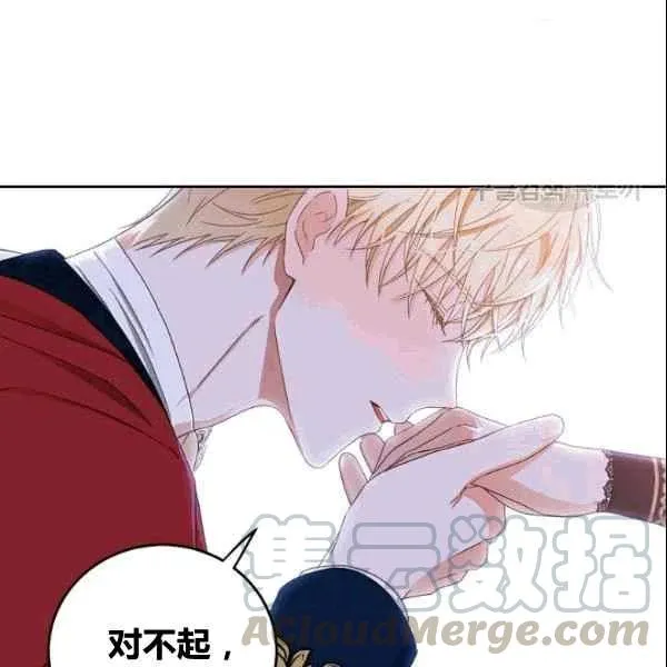 第36话 第109页