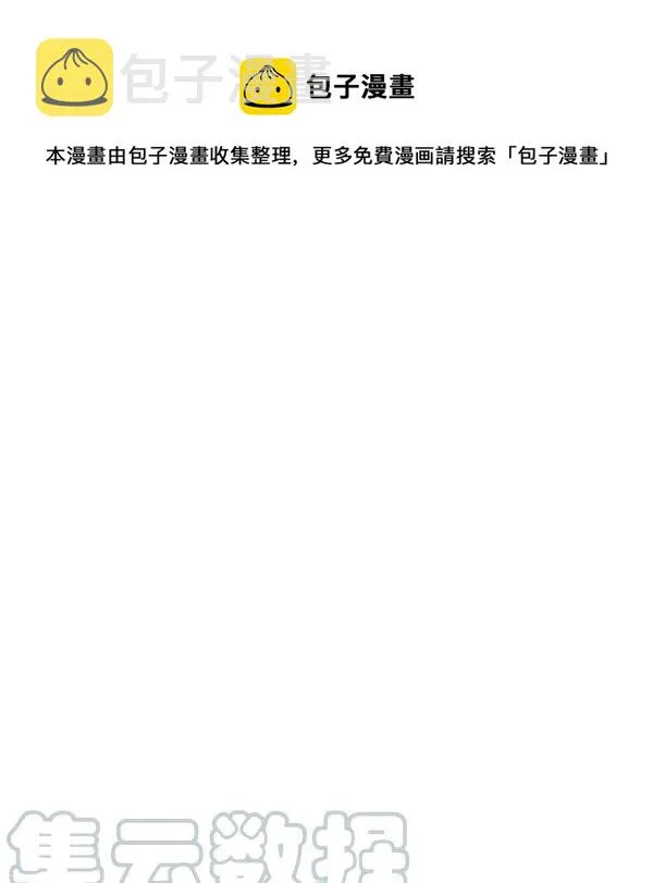第35话 第1页