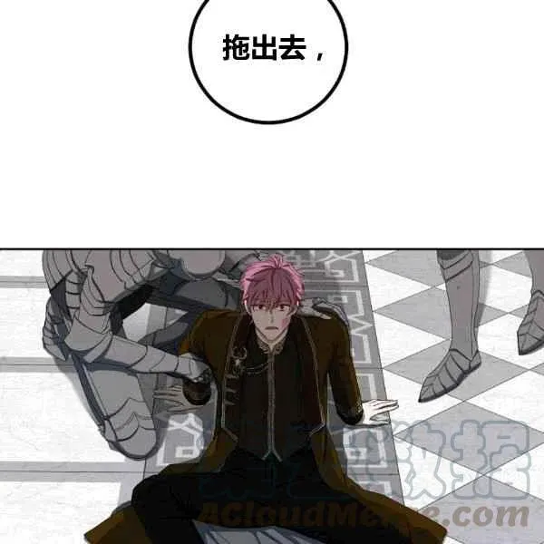 第35话 第5页