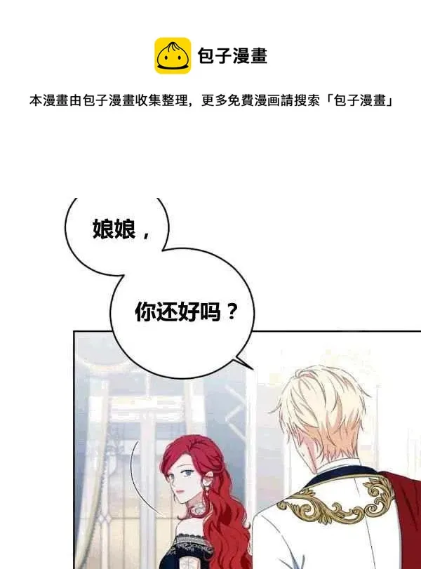 第35话 第7页
