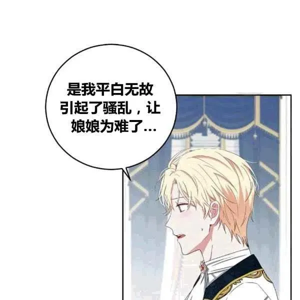 第35话 第10页