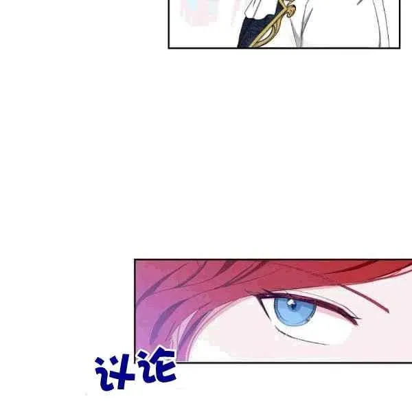 第35话 第11页