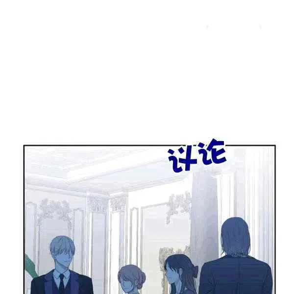 第35话 第12页
