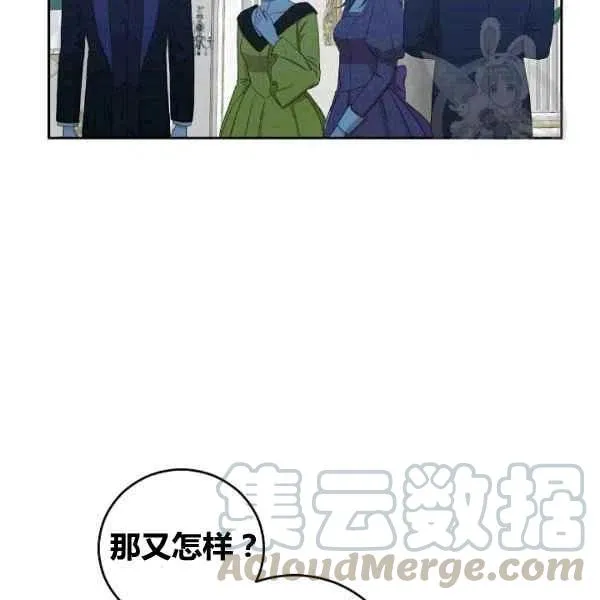 第35话 第13页