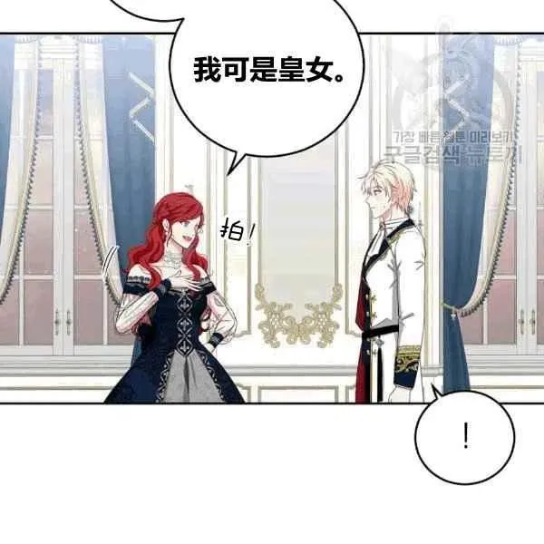 第35话 第14页