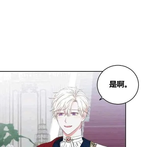 第35话 第15页