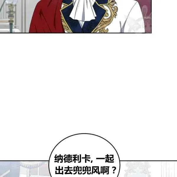第35话 第16页