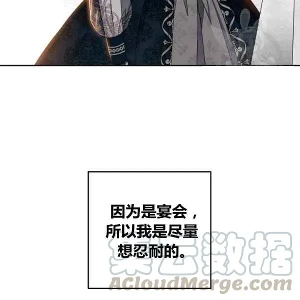 第35话 第21页