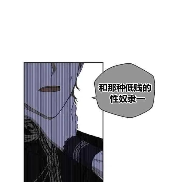 第35话 第23页