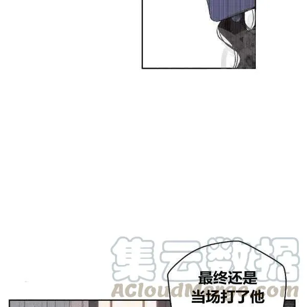 第35话 第25页