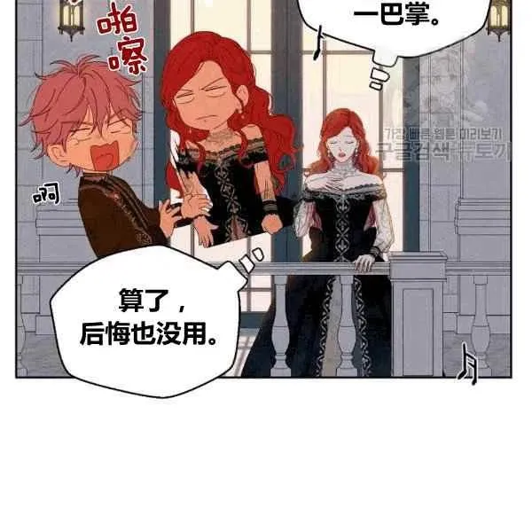 第35话 第26页