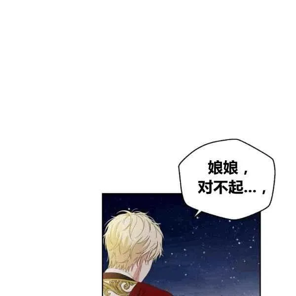 第35话 第27页