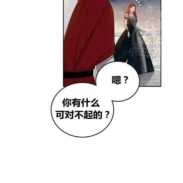 第35话 第28页